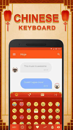 Emulate Android APK Chinese Keyboard Theme Emulate Android APK Chinese Keyboard Theme