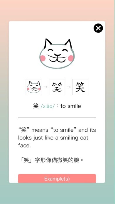 Emulate iPhone app Chinese key-image learn using MyAndroid Emulate iPhone app Chinese key-image learn using MyAndroid