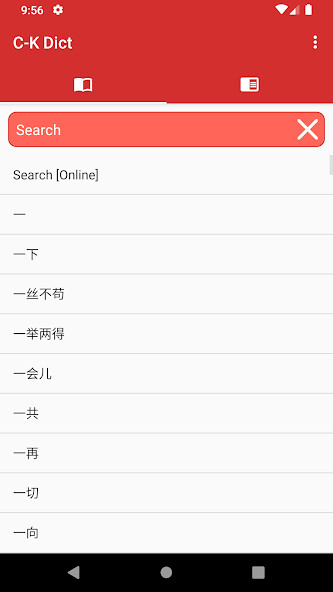 Emulate Android APK Chinese Khmer Dictionary