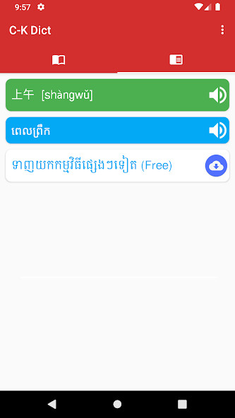 Emulate Android APK Chinese Khmer Dictionary