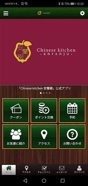 Run android online APK Chinese kitchen 安蘭樹 from MyAndroid or emulate Chinese kitchen 安蘭樹 using MyAndroid Run android online APK Chinese kitchen 安蘭樹 from MyAndroid or emulate Chinese kitchen 安蘭樹 using MyAndroid