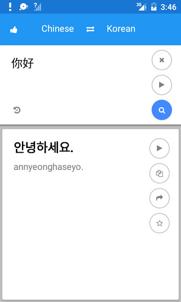 Run android online APK Chinese Korean Translate from MyAndroid or emulate Chinese Korean Translate using MyAndroid