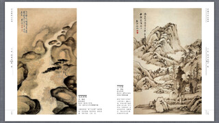 Emulate iPhone app Chinese landscape paintings in 5 volumes using MyAndroid Emulate iPhone app Chinese landscape paintings in 5 volumes using MyAndroid