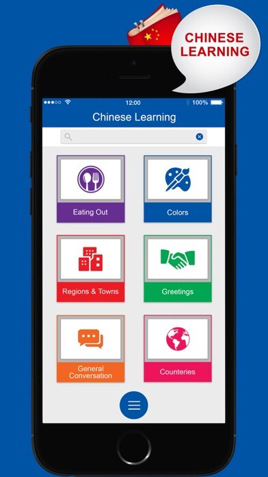Emulate iPhone app Chinese Learning: Everything using MyAndroid