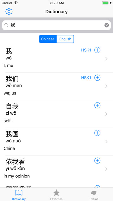 Emulate iPhone app Chinese - Mandarin Language using MyAndroid Emulate iPhone app Chinese - Mandarin Language using MyAndroid