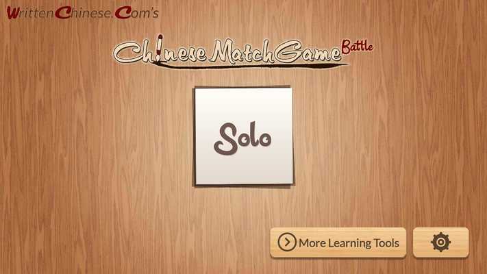Emulate Android APK Chinese Match Game by WCC Emulate Android APK Chinese Match Game by WCC