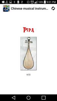 Emulate Android APK Chinese musical instruments Emulate Android APK Chinese musical instruments