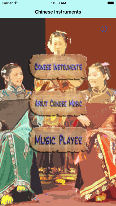 Emulate iPhone app Chinese Music Instruments using MyAndroid Emulate iPhone app Chinese Music Instruments using MyAndroid