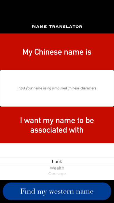 Emulate Android APK Chinese Name Translator Emulate Android APK Chinese Name Translator