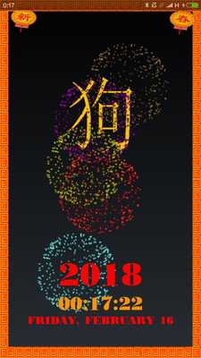 Emulate Android APK Chinese New Year 2018 Lockscreen FREE Emulate Android APK Chinese New Year 2018 Lockscreen FREE