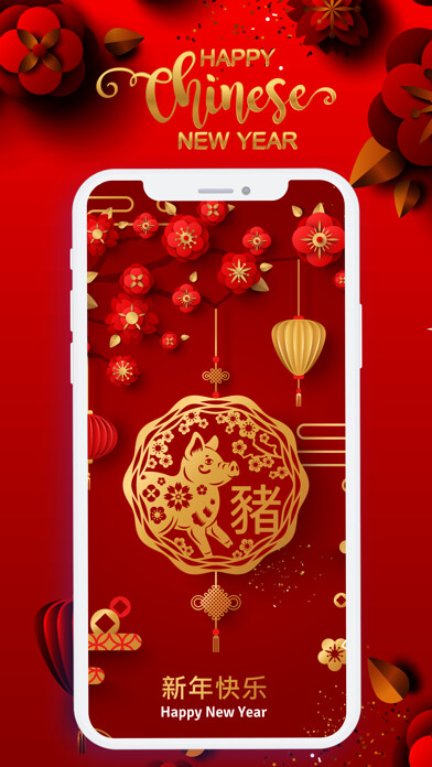 Emulate iPhone app Chinese New Year 2021 using MyAndroid Emulate iPhone app Chinese New Year 2021 using MyAndroid