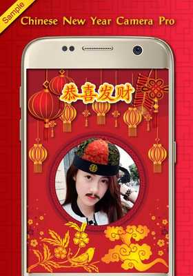 Emulate Android APK Chinese New Year Camera Pro