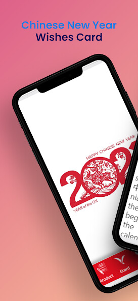 Run android online APK Chinese New Year Card and Quote from MyAndroid or emulate Chinese New Year Card and Quote using MyAndroid