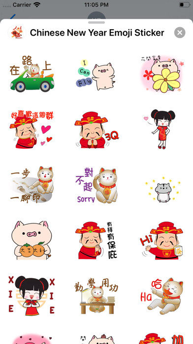 Emulate iPhone app Chinese New Year Emoji Sticker using MyAndroid Emulate iPhone app Chinese New Year Emoji Sticker using MyAndroid