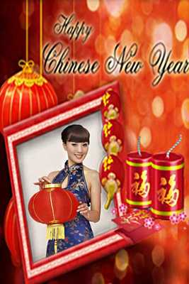 Emulate Android APK Chinese new year frame 2019 Emulate Android APK Chinese new year frame 2019