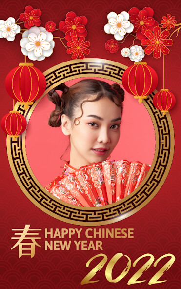 Run android online APK Chinese new year frame from MyAndroid or emulate Chinese new year frame using MyAndroid Run android online APK Chinese new year frame from MyAndroid or emulate Chinese new year frame using MyAndroid