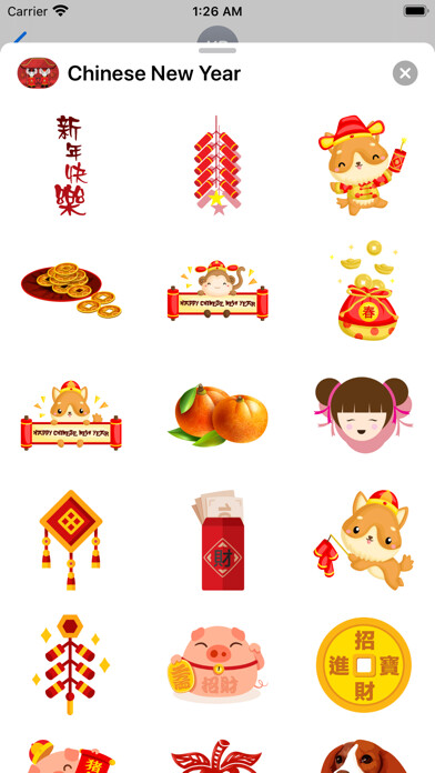 Emulate iPhone app 中国新年 - Chinese New Year Frames using MyAndroid