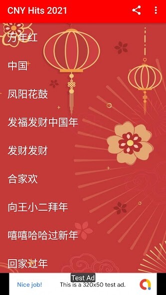 Run android online APK Chinese New Year Hits 2021 from MyAndroid or emulate Chinese New Year Hits 2021 using MyAndroid