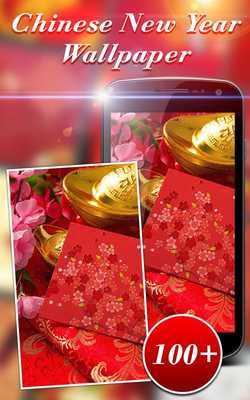 Emulate Android APK Chinese New Year Live Wallpape Emulate Android APK Chinese New Year Live Wallpape