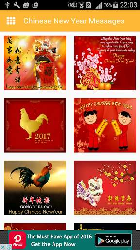 Run android online APK Chinese New Year Message Cards & Greetings from MyAndroid or emulate Chinese New Year Message Cards & Greetings using MyAndroid