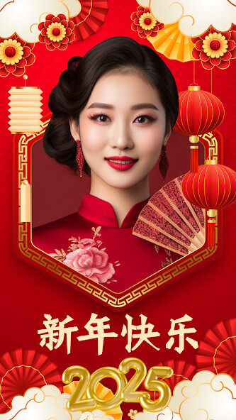 Run android online APK Chinese New Year Photo Editor from MyAndroid or emulate Chinese New Year Photo Editor using MyAndroid Run android online APK Chinese New Year Photo Editor from MyAndroid or emulate Chinese New Year Photo Editor using MyAndroid