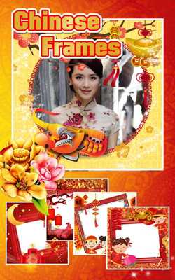 Emulate Android APK Chinese New Year Photo Frames 2019