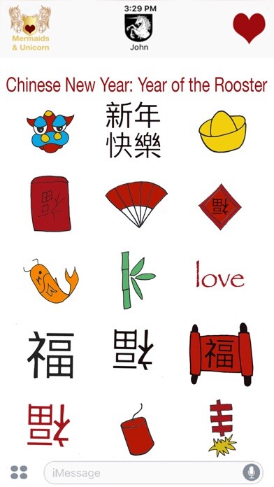 Emulate iPhone app Chinese New Year - Rooster using MyAndroid