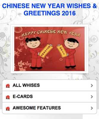 Emulate Android APK CHINESE NEW YEAR WISHES 2019