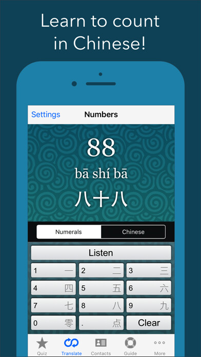 Emulate iPhone app Chinese Number Trainer (Edu.) using MyAndroid Emulate iPhone app Chinese Number Trainer (Edu.) using MyAndroid