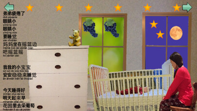 Emulate iPhone app Chinese Nursery Rhymes and Lullabies using MyAndroid Emulate iPhone app Chinese Nursery Rhymes and Lullabies using MyAndroid