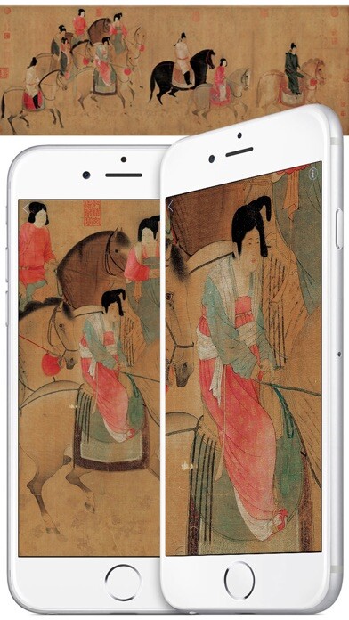 Emulate iPhone app Chinese Paintings - Top10 HD using MyAndroid Emulate iPhone app Chinese Paintings - Top10 HD using MyAndroid
