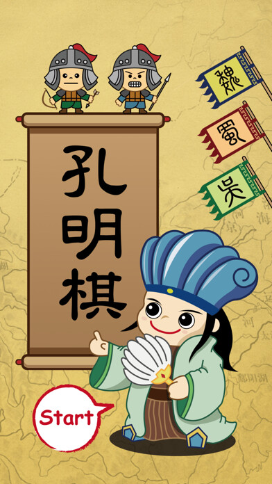 Emulate iPhone app Chinese Peg Solitaire using MyAndroid Emulate iPhone app Chinese Peg Solitaire using MyAndroid