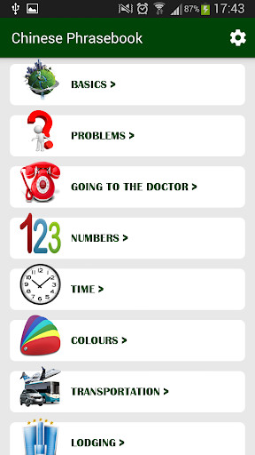 Run android online APK Chinese phrasebook from MyAndroid or emulate Chinese phrasebook using MyAndroid Run android online APK Chinese phrasebook from MyAndroid or emulate Chinese phrasebook using MyAndroid