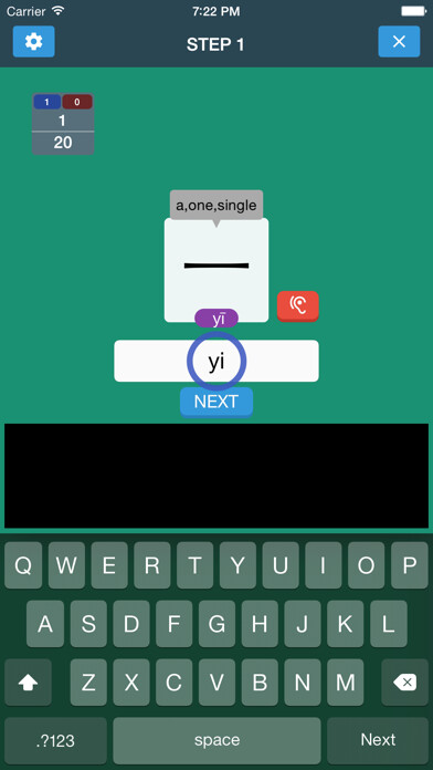 Emulate iPhone app Chinese Pinyin Master 2000 using MyAndroid Emulate iPhone app Chinese Pinyin Master 2000 using MyAndroid