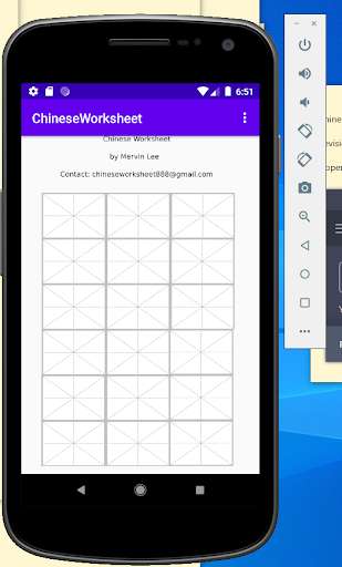 Run android online APK Chinese Practice Worksheet from MyAndroid or emulate Chinese Practice Worksheet using MyAndroid