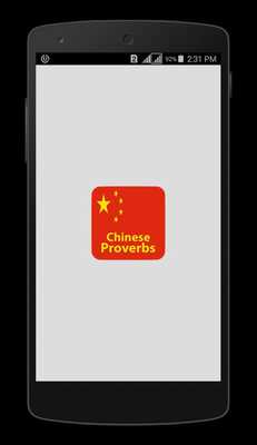 Emulate Android APK Chinese Proverbs Emulate Android APK Chinese Proverbs