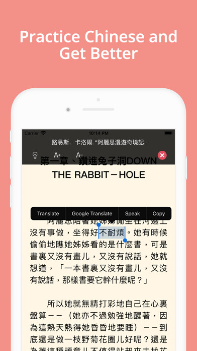 Run android online APK Chinese Reading AudioBooks from MyAndroid or emulate Chinese Reading AudioBooks using MyAndroid Run android online APK Chinese Reading AudioBooks from MyAndroid or emulate Chinese Reading AudioBooks using MyAndroid