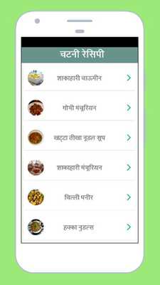 Emulate Android APK Chinese Recipe in Hindi 2017 Emulate Android APK Chinese Recipe in Hindi 2017