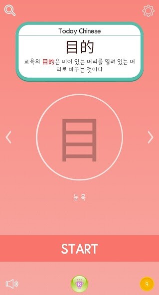 Run android online APK Chinese Relay from MyAndroid or emulate Chinese Relay using MyAndroid