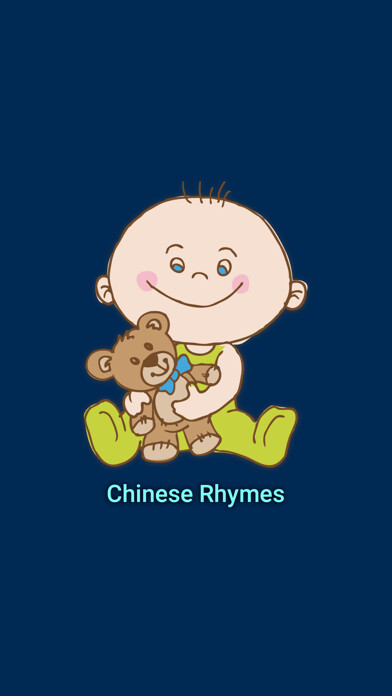 Emulate iPhone app Chinese Rhymes using MyAndroid Emulate iPhone app Chinese Rhymes using MyAndroid