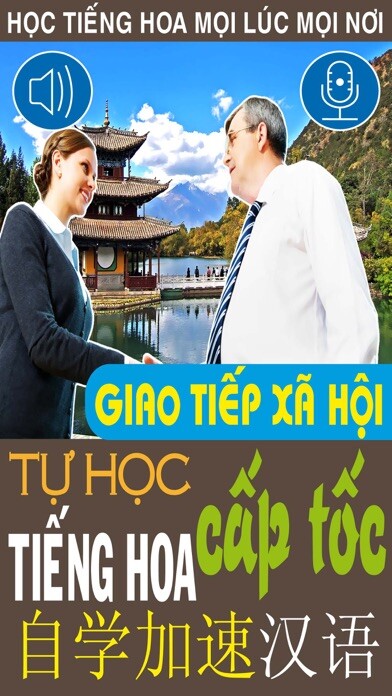 Emulate iPhone app Chinese Social Communication using MyAndroid Emulate iPhone app Chinese Social Communication using MyAndroid
