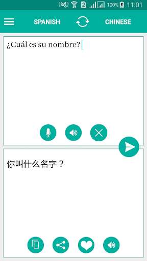 Run android online APK Chinese Spanish Translator from MyAndroid or emulate Chinese Spanish Translator using MyAndroid