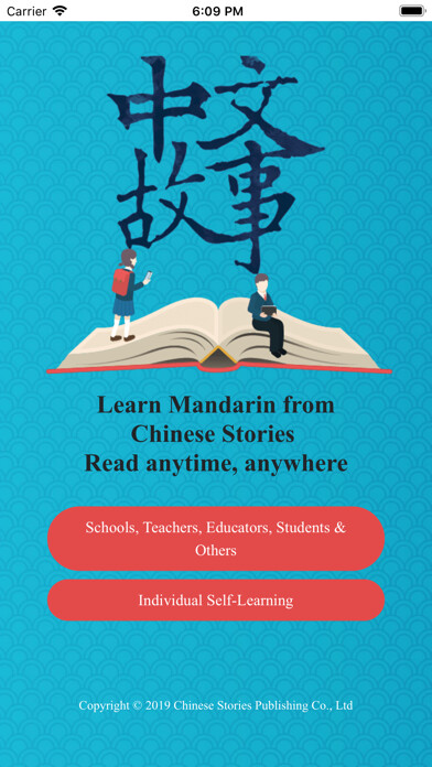 Emulate iPhone app Chinese Stories Learn Mandarin using MyAndroid Emulate iPhone app Chinese Stories Learn Mandarin using MyAndroid