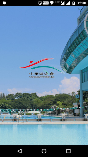 Run android online APK Chinese Swimming Club from MyAndroid or emulate Chinese Swimming Club using MyAndroid