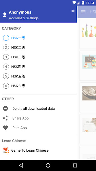 Run android online APK Chinese Test, Exercise, Quiz from MyAndroid or emulate Chinese Test, Exercise, Quiz using MyAndroid