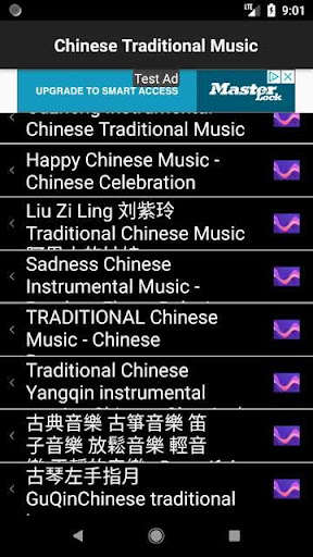 Run android online APK Chinese traditional music from MyAndroid or emulate Chinese traditional music using MyAndroid Run android online APK Chinese traditional music from MyAndroid or emulate Chinese traditional music using MyAndroid