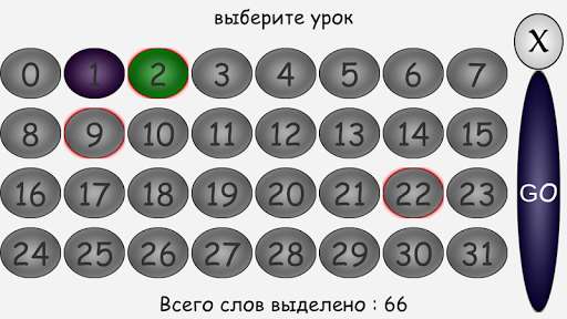 Run android online APK Chinese Trainer from MyAndroid or emulate Chinese Trainer using MyAndroid Run android online APK Chinese Trainer from MyAndroid or emulate Chinese Trainer using MyAndroid