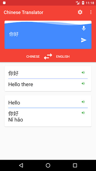 Run android online APK CHINESE TRANSLATOR from MyAndroid or emulate CHINESE TRANSLATOR using MyAndroid Run android online APK CHINESE TRANSLATOR from MyAndroid or emulate CHINESE TRANSLATOR using MyAndroid