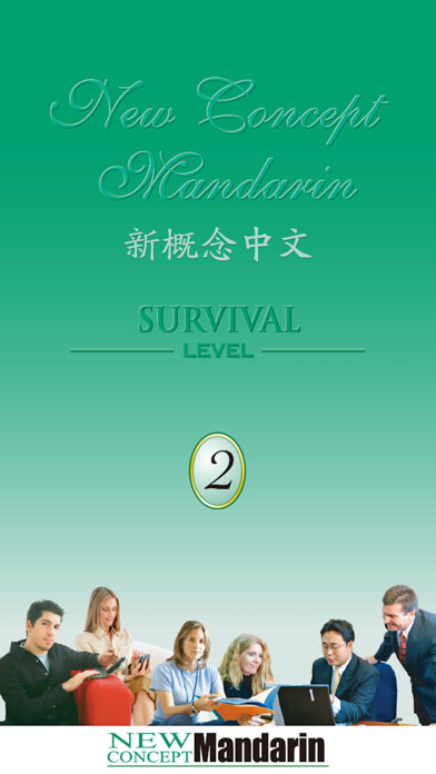 Emulate iPhone app Chinese Video Course-Survival2 using MyAndroid Emulate iPhone app Chinese Video Course-Survival2 using MyAndroid