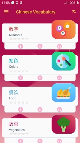 Run android online APK Chinese Vocabulary from MyAndroid or emulate Chinese Vocabulary using MyAndroid Run android online APK Chinese Vocabulary from MyAndroid or emulate Chinese Vocabulary using MyAndroid